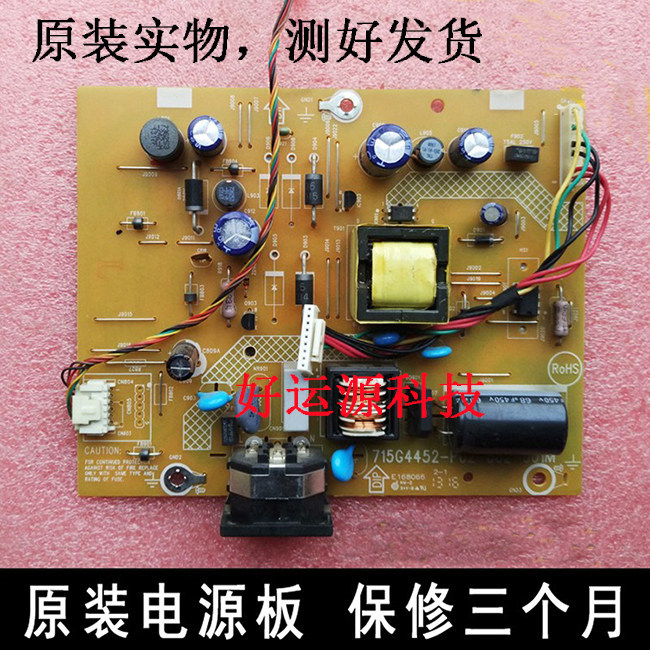 Original Lenovo E2323swA LI2231WA Power Board 715G4452-P01-001S บอร์ดแรงดันสูง