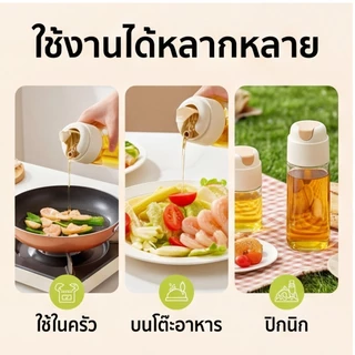 ขวดแก้วใส่น้ำมัน ขวดน้ำมันแก้ว Glass Oil Bottle ขวดสำหรับใส่น้ำมัน ฝาเปิดปิดอัตโนมัติ เหยือกใส่น้ำมัน น้ำส้มสายชู