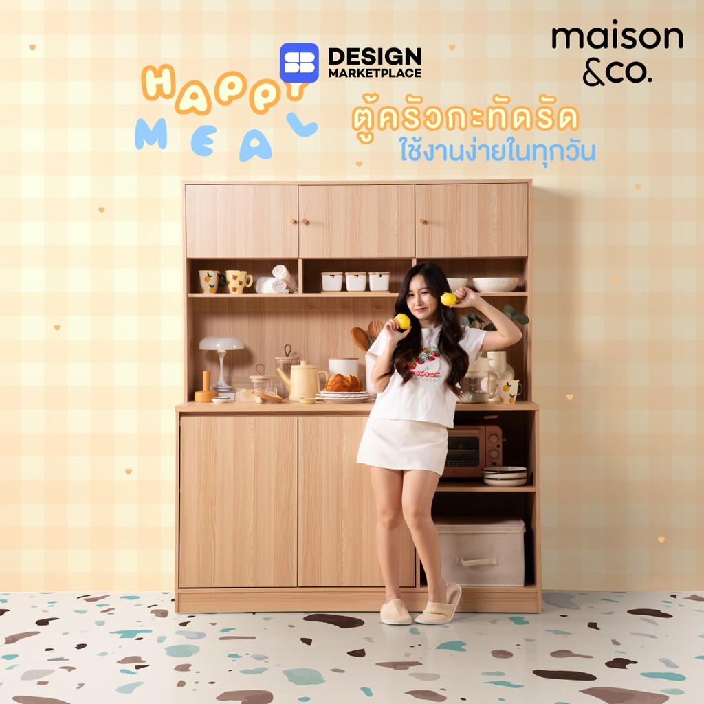 SB Design Square ชุดครัวสำเร็จรูป ขนาด 150 ซม. รุ่น Basic สีโอ๊คอ่อน (150x60x180 ซม.) แบรนด์ MAISON&CO.