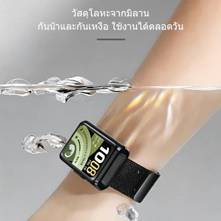 สายนาฬิกาทำจากสแตนเลสสตีล พร้อมตัวล็อกแม่เหล็ก ใช้ได้กับ Huawei Band 11/11 Pro