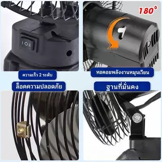 COD พัดลมไฟฟ้าแบตเตอรี่ 10 เซลล์สำหรับการใช้งานต่อเนื่อง 8 ชม. พัดลมแบตเตอรี่ Makita พร้อมระดับลมเย็นสุด ๆ 2 ระดับ