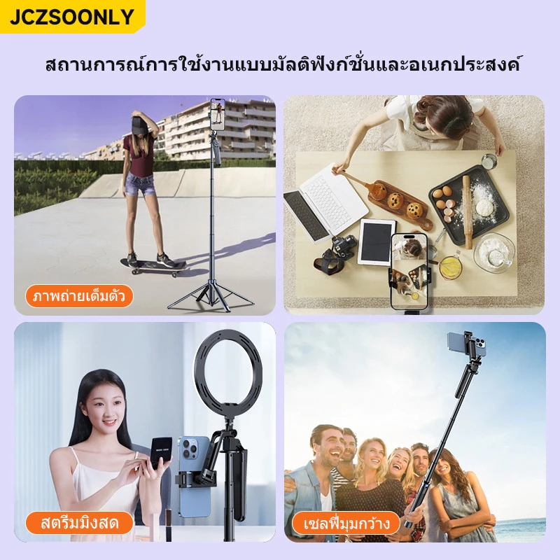ไม้เซลฟี่ขาตั้งกล้อง 1.8m Tripod รีโมทบลูทูธ หมุน 360° รองรับ GoPro thumbnail 9