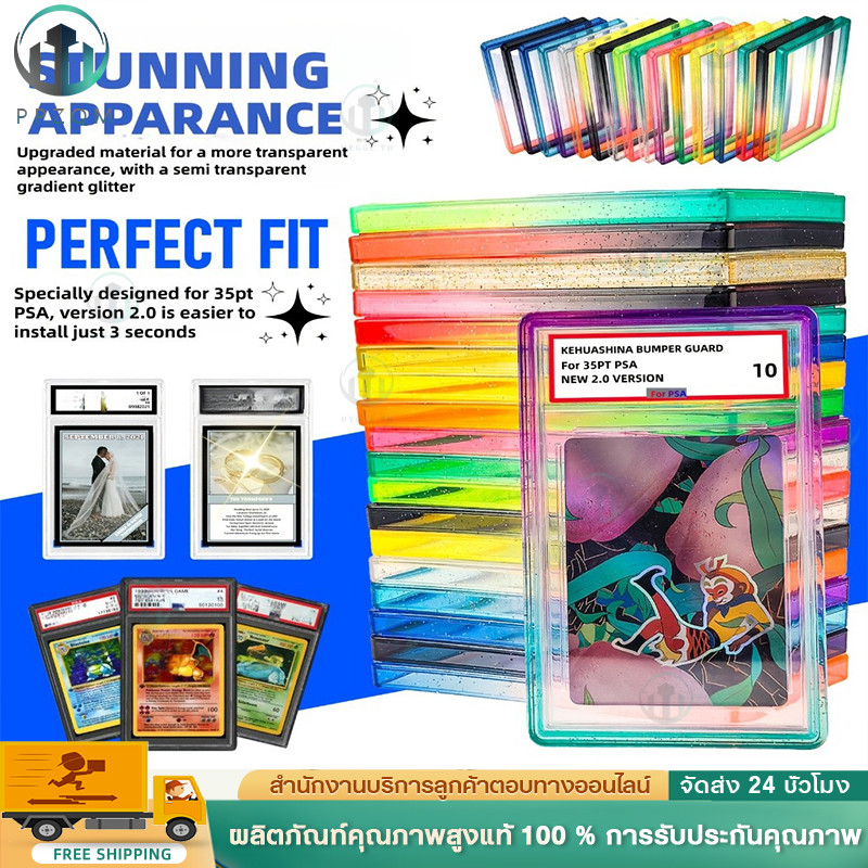 PSA/CGC Graded Cards Protector เคสแม่เหล็กอลูมิเนียมสําหรับ PSA Slaps กรอบแม่เหล็ก UV Protection Slab Protection