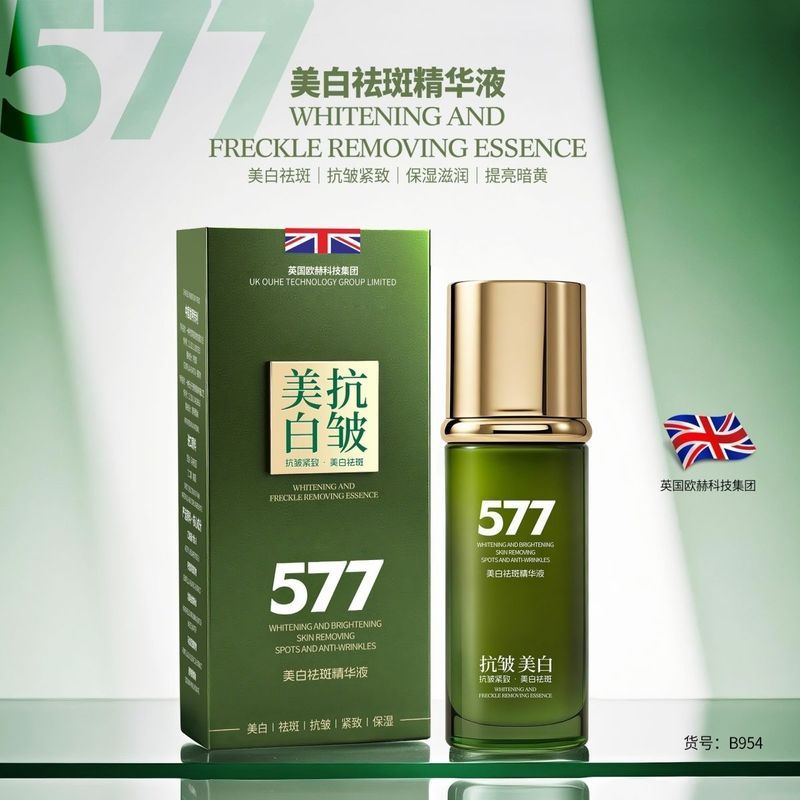 เอสเซ้นส์. Essence Essence Essence Essence Essence 577 Whitening Freckle Removal Essence Anti-Wrinkl