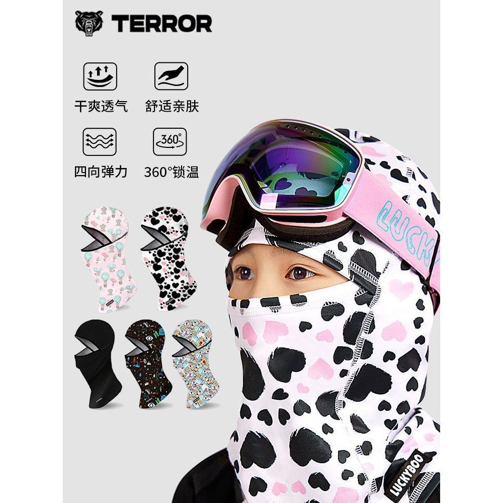 JUA [TERROR] Ski Hood Children luckyboo Series Winter Boys Girls Windproof Warm Ski Mask Face Protec