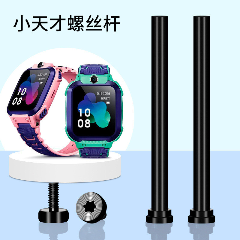 เหมาะสําหรับนาฬิกาโทรศัพท์อัจฉริยะตัวน้อย Z9Pz11z10D5z8az8z7sz6z6pz5z2d3d2q1aq1r สกรู