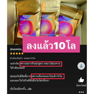 Lean-Pro❤️‍🔥💎ฟ้า 🪐💫 ปรับสมดุลช่วงค่ำ 1 เม็ดก่อนนอน ⚪️🤍 หลับสนิท กู้ร่างสายไม่มีเวลา (สูตร X10 เซต 30 วัน)