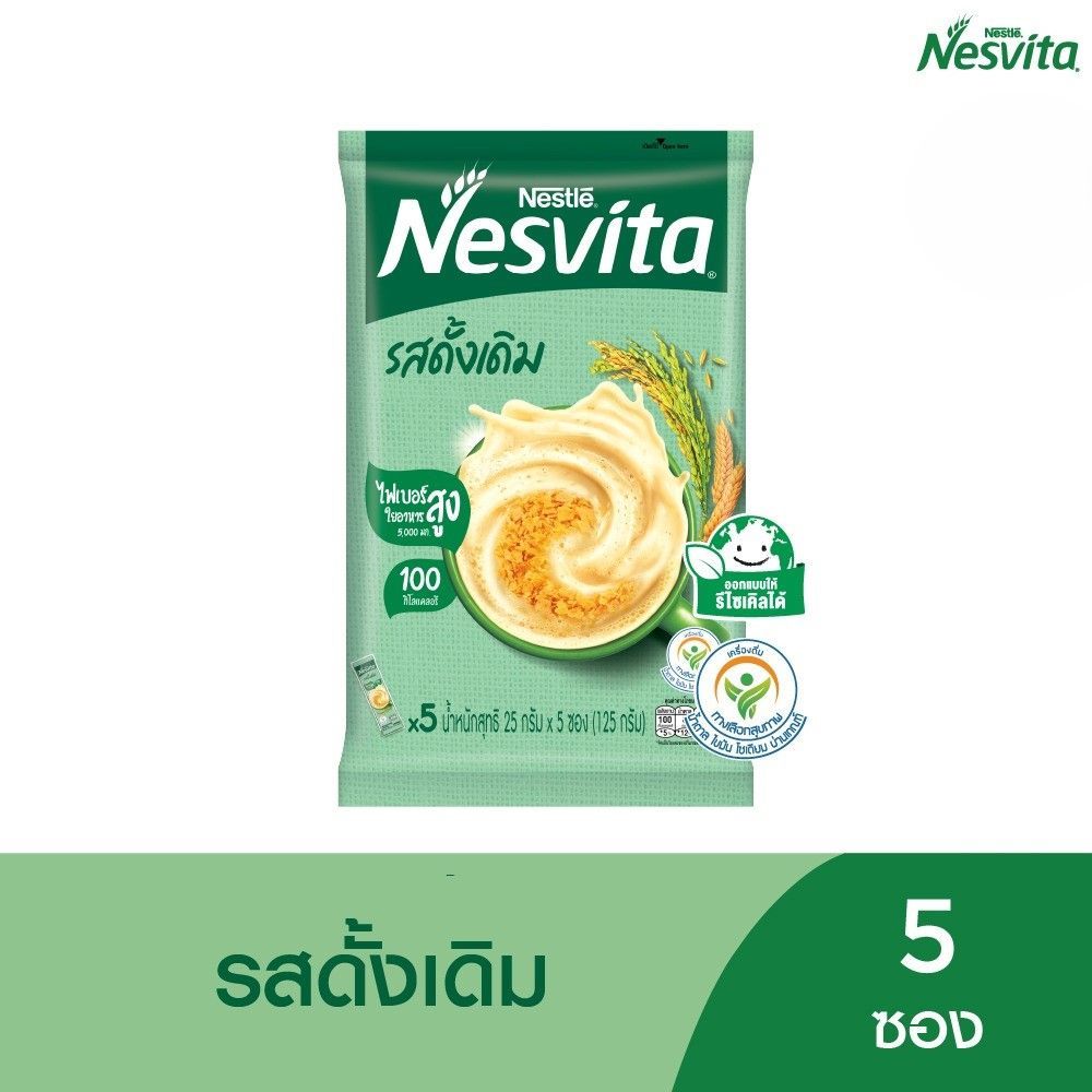 [สินค้าส่งด่วน] เนสวิต้ารสดั้งเดิมผสมใยอาหาร 25กรัมX5ซอง NESVITA ORIGINAL 25G X 5 SACHETS