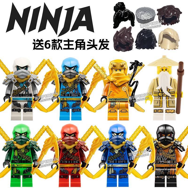 Out-of-Print Rare Ninjago Doll Toy 1st-19 Season Dragon Rise Climbing Clothes Hair Full Set of Build