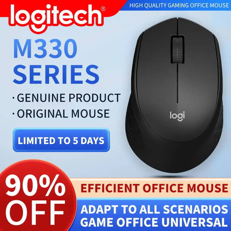Logitech M330 Professional Office Mouse กะทัดรัด เงียบ พกพาสะดวก สัมผัสสบาย และออกแบบมาโดยเฉพาะ1