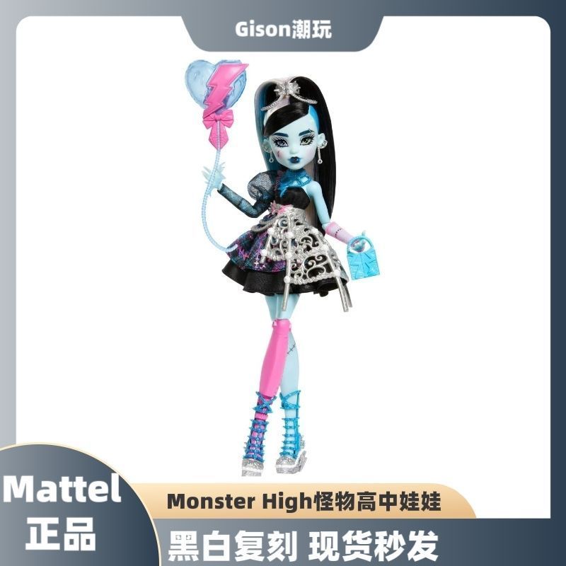 【พร้อมส่ง】monster high doll ตุ๊กตา ชุด รองเท้า reel drama draculaura ชุด [Mattel] Monster High Schoo