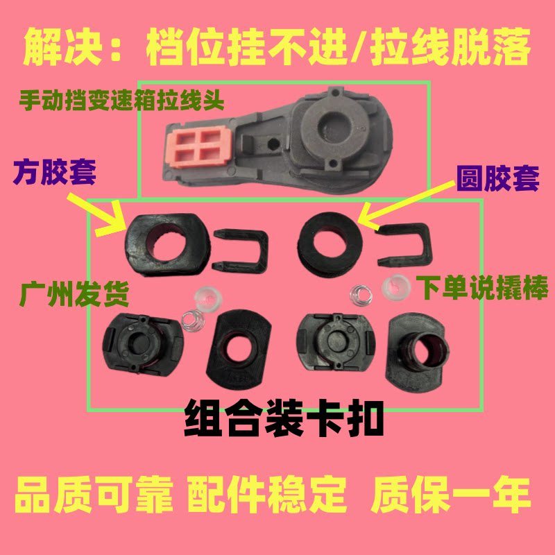ปรับให้เข้ากับ Buick New Yinglang Manual Gear Lever Pull Line New Yinglang Shift Pull Line Gear Line
