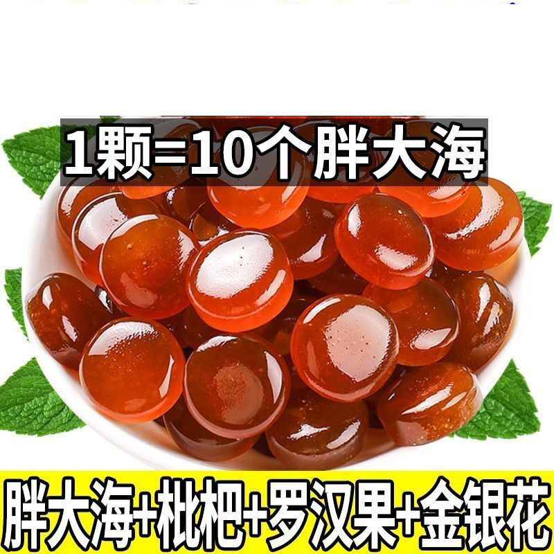 2026 สไตล์ใหม่ไขมันทะเล Loquat Loquat คอปกป้อง Loquat สายน้ําผึ้ง Loquat คอ Sore คอแหวน Cool Loquat 