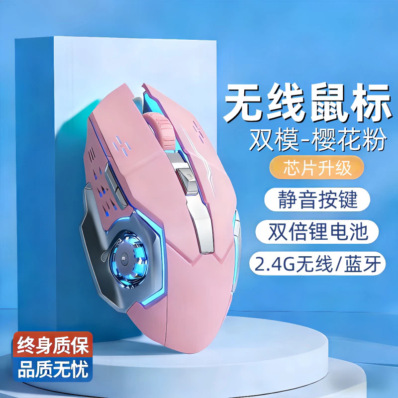 เมาส์ไร้สาย Bluetooth สองโหมด สำหรับแล็ปท็อปและเดสก์ท็อป thumbnail 10