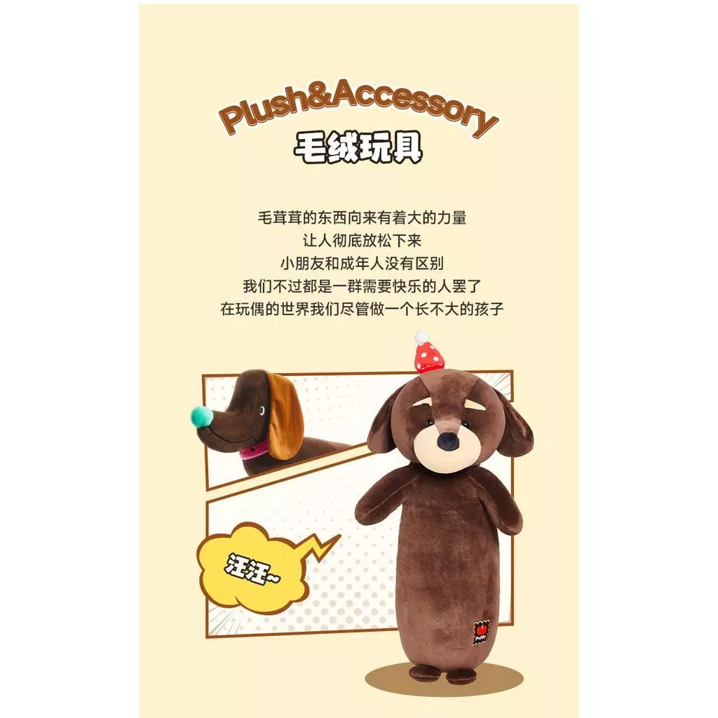 ตุ๊กตาหมอนนอน thumbnail 8