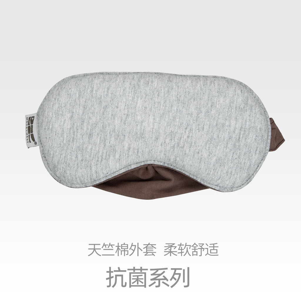 ผ้าปิดตา ที่ปิดตา Honeywest/Hanniway Eye Mask Shading Sleeping Mask ทุ่มเทคุณภาพสูง Eye Mask Breatha