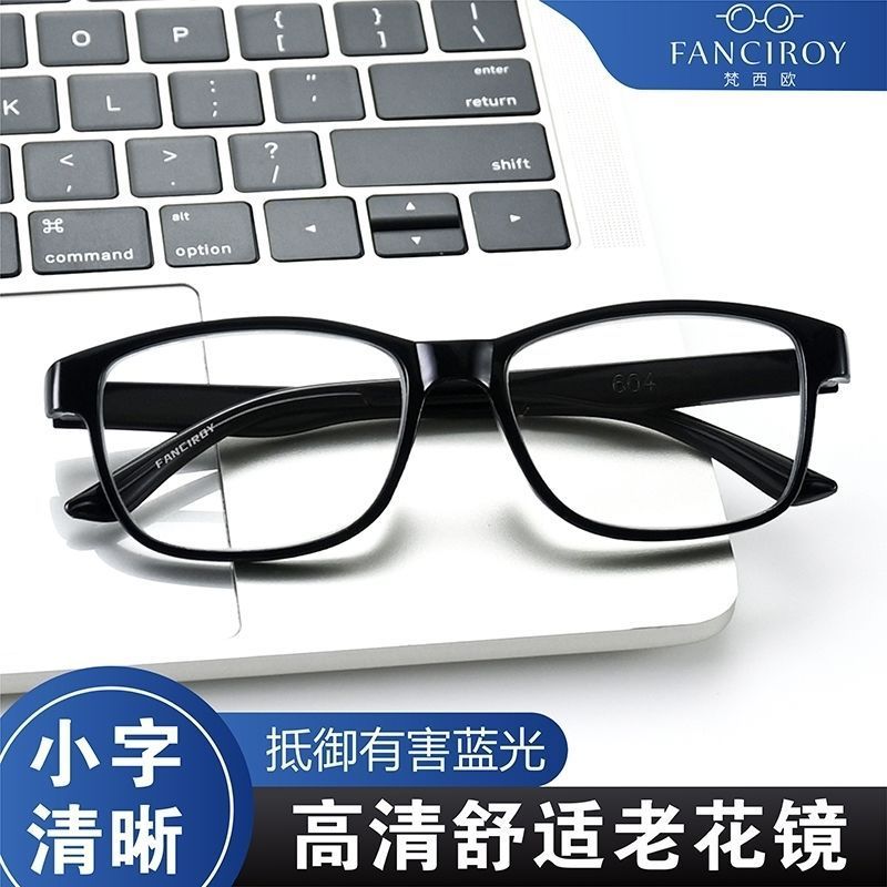 การให้บริการ/Vatican High-Definition Fashion Cool Eye-raising Crystal วัยกลางคนผู้สูงอายุ Unisex Pre