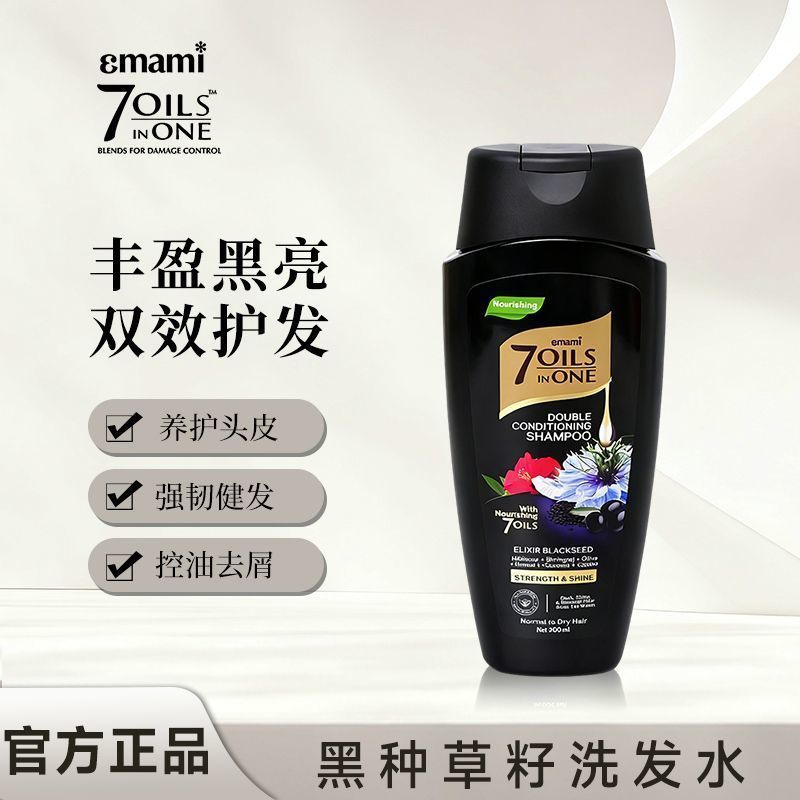 Emami7 Oils in One Nigella Seed Shampoo Scalp Care Oil Control Soft Hair Care อย่างเป็นทางการ 4.24.1