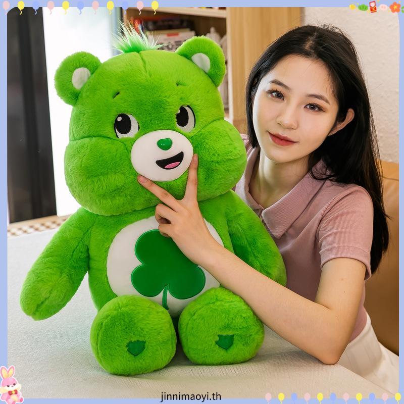 care bears care bears แท้ ของแท้ carebears carebears ตุ๊กตาหมี Rainbow Happy Bear ตุ๊กตาตุ๊กตาของเล่