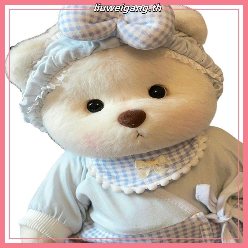 Blazetech Lena Bear เสื้อผ้า, โดยรวมชุด Lena Bear เสื้อผ้า, Plushies เสื้อผ้าชุดสบาย DIY ตุ๊กตาหมีตุ