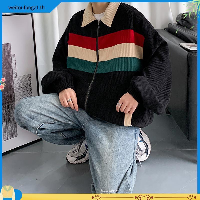 เสื้อแจ็คเก็ตลูกฟูก ทรงสวย เนื้อผ้าลูกฟูก มีซับใน💯 เสื้อแจ๊คเก็ต (W46)