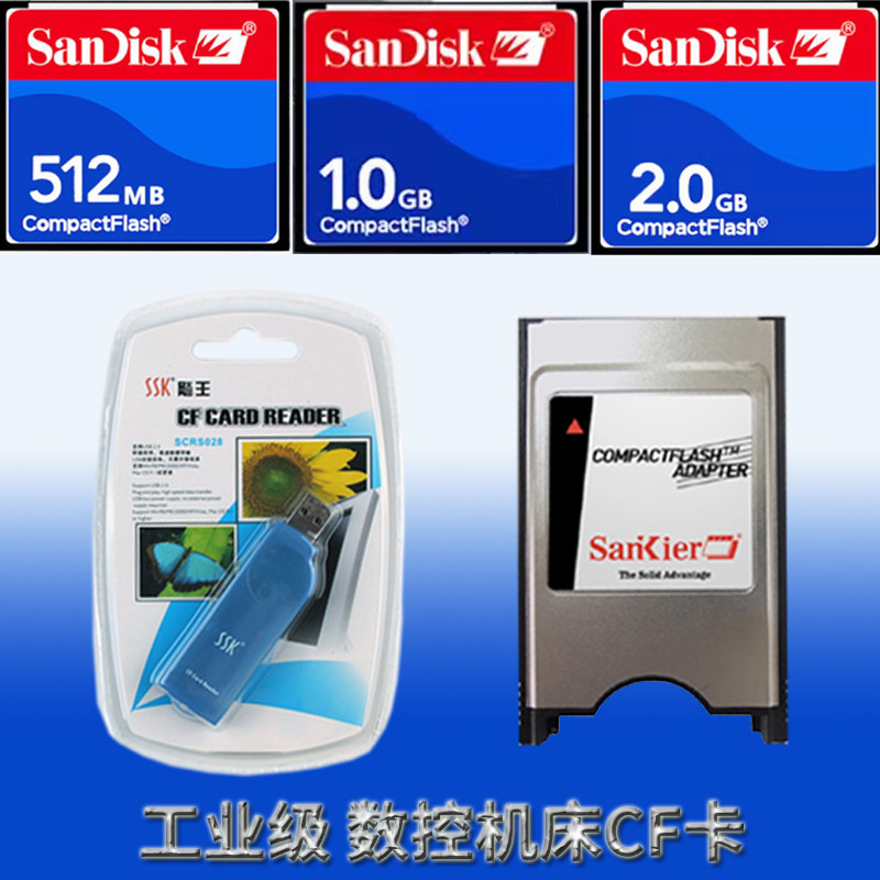 sdcard ssd Sandi CF Card 512MB 1G 2GB CNC Machine Tool Processing Center CF การ์ดหน่วยความจําอุปกรณ์