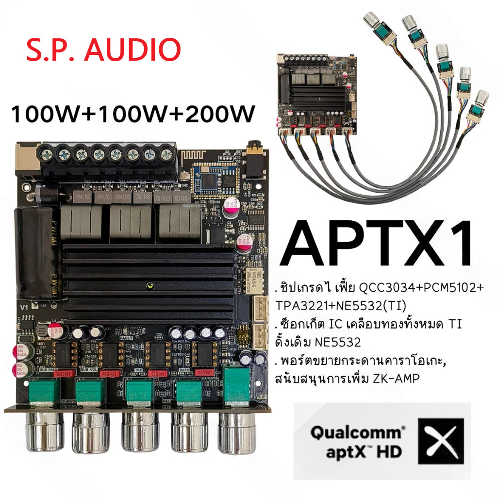 แอมป์จิ๋ว ZK-APTX1 แท้ TPA3221 100W*2+200W ของแท้ เปลี่ยนออฟแอมได้