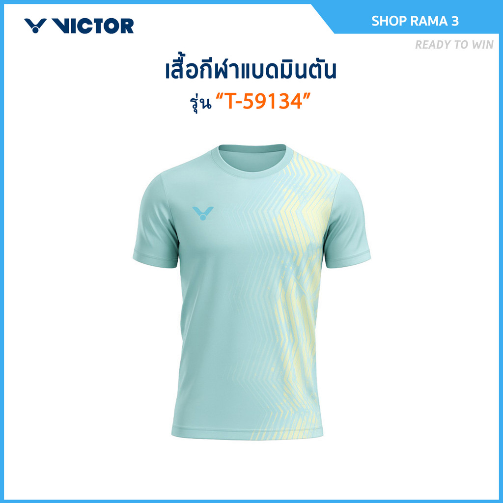 VICTOR เสื้อกีฬาแบดมินตัน รุ่น T-59137