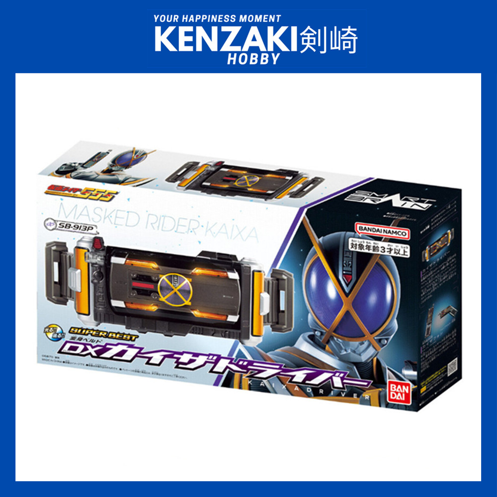 DX SUPER BEST KAMEN RIDER KAIXA FAIZ