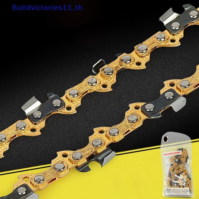 Buildvictories11 Chainsaw Blade Chain 76DL 86DL 94DL สําหรับ 16 18 20 22 24 นิ้วสวมใส่การออกแบบสําหร