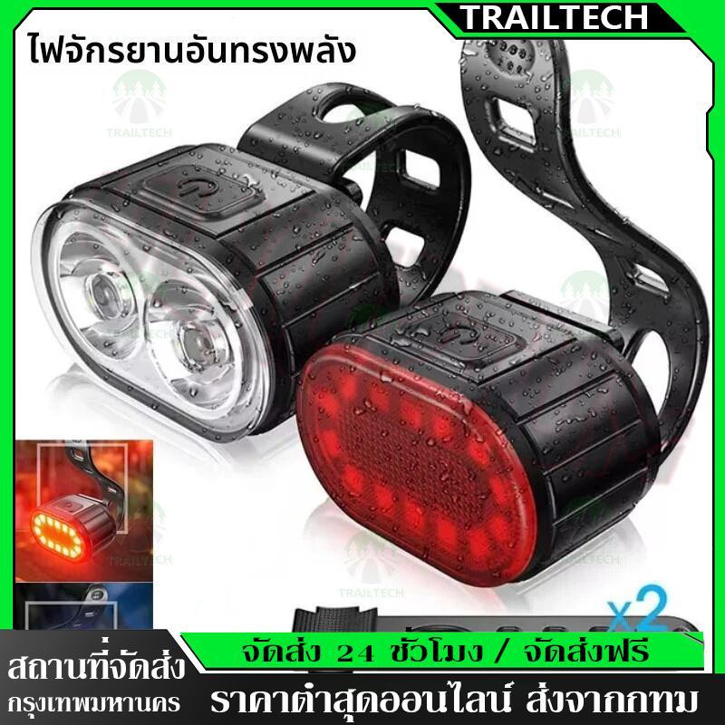TrailTech⚡🔥ชุดไฟจักรยาน LED ไฟหน้าและไฟท้าย ชาร์จ USB ไฟหน้าแบบชาร์จไฟได้จักรยานไฟท้ายโคมไฟขี่จักรยานกันน้ํา