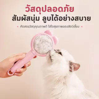 แปรงหวีขนระดับโปรสำหรับสัตว์เลี้ยง กำจัดขนร่วงได้ดี เหมาะนวดผิวอ่อนโยน ช่วยให้ขนนุ่มสลวย ไม่ระคายเคือง