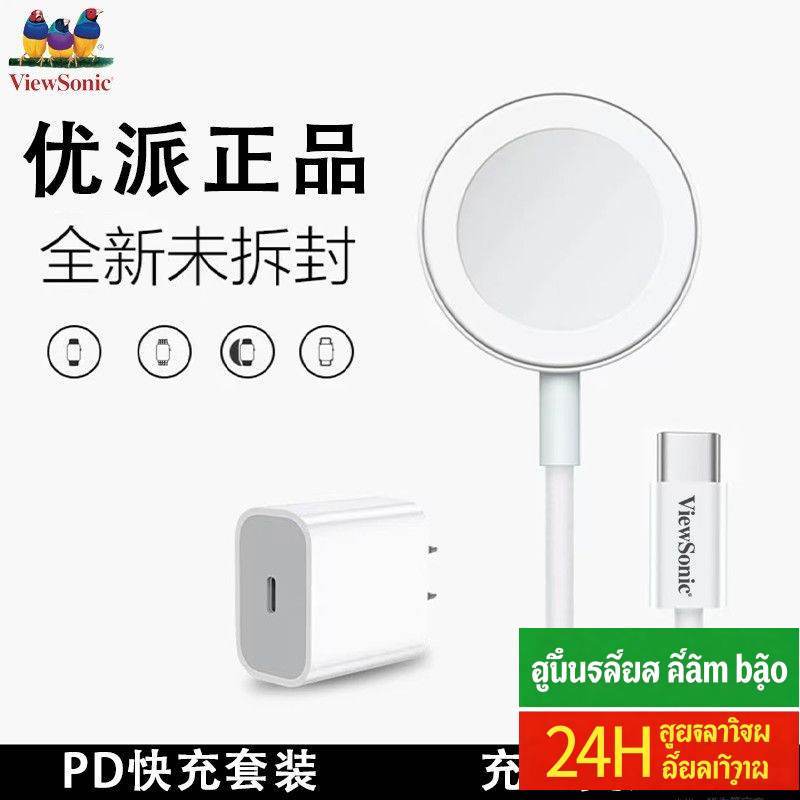 ที่ชาร์จไร้สายสําหรับ Apple Watch Apple Watch S10 ครบวงจร ชาร์จแม่เหล็ก PD ชาร์จเร็ว