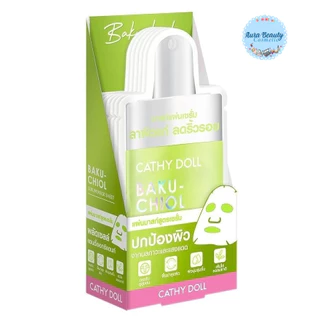 (6แผ่น/กล่อง) Cathy Doll เซรั่มมาสก์ชีท 20g Serum Mask Sheet 20g มาสก์ชีทบำรุงผิวหน้า 5 สูตร แผ่นมาสก์หน้า