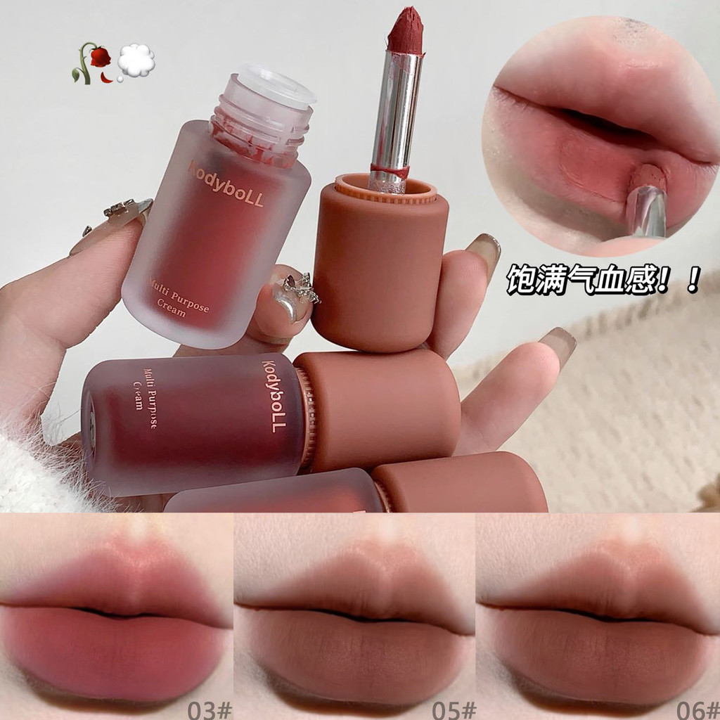 Early Eight Pseudo-Face~Just Drunk Multi-Purpose Cream Cream Lip Mud ลิปสติกอายแชโดว์ Blush Cream Li