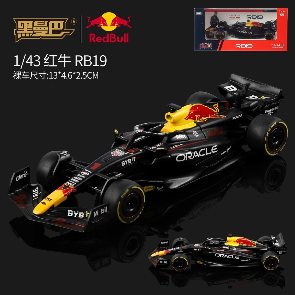 1/43 2023 Racing Season Red Bull F1 Racing Car RB19 Champion Car Alloy Car Model Collection ของแท้ F