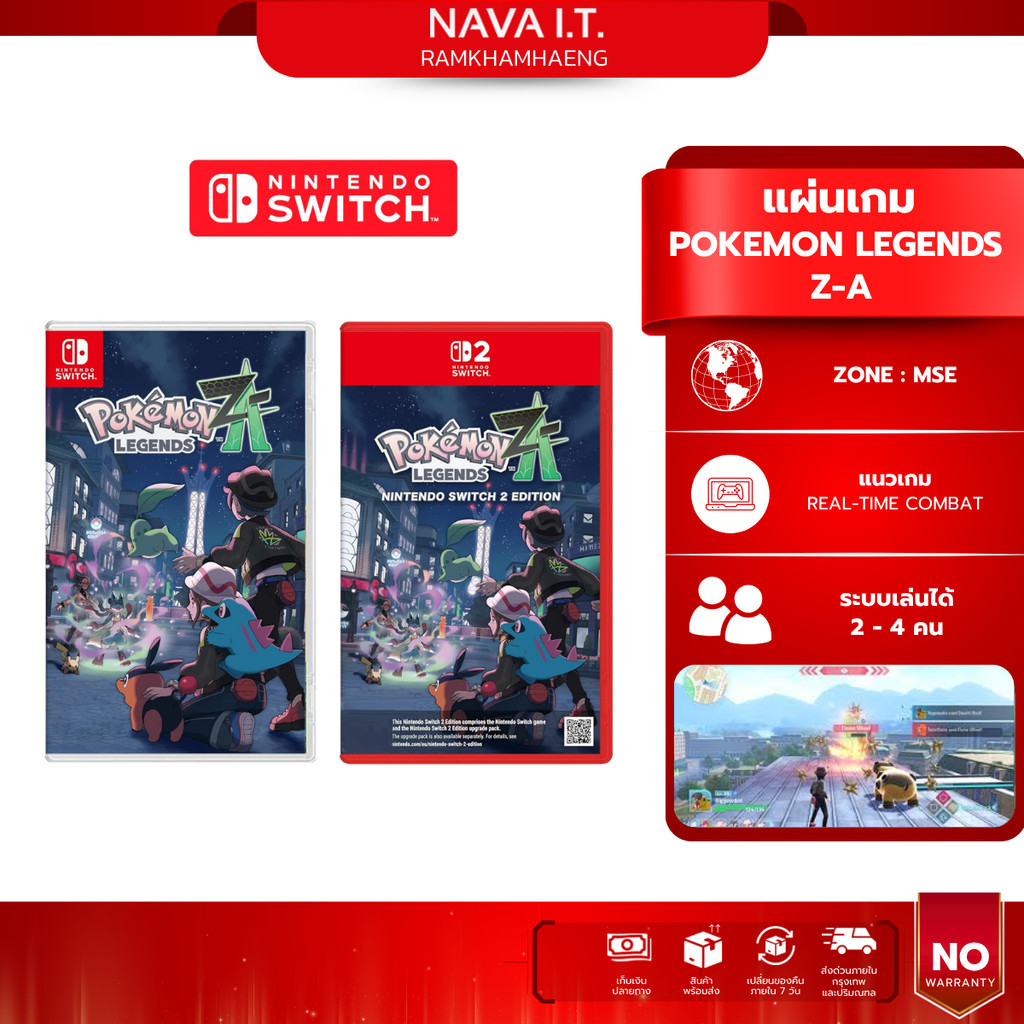 NINTENDO SWITCH Pokémon Legends: Z-A เกมโปเกมอน แนวเกม REAL-TIME COMBAT แผ่นเกม ตลับเกม มือหนึ่ง
