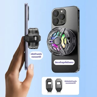 พัดลมระบายความร้อนโทรศัพท์ S38 สีดำมาตรฐาน พร้อมจอแสดงผลดิจิตอล 2in1ใช้งานได้ทั้งแบบแถบแม่เหล็กและแบบหนีบ พร้อมส่งในไทย