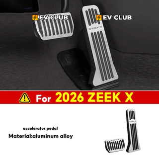 2026 【ZEEKR X】 แบรนด์ใหม่ ซีเคอร์ X ev รถพิเศษเฉพาะอุปกรณ์ปฏิบัติกล่องเก็บรถสกูตเตอร์กล่องเก็บผลิตภัณฑ์ป้องกันรถใหม่ต้องมีผลิตภัณฑ์ภายใน ดาฉวน