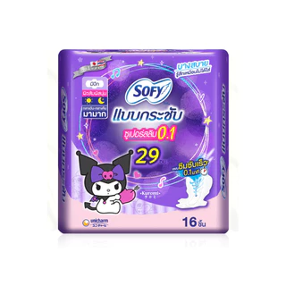 Sofy ผ้าอนามัย Body Fit Super Slim 0.1 Night Wing [29cm x 16pcs] โซฟี ผ้าอนามัยแบบกระชับ มีปีก สำหรับกลางคืน.