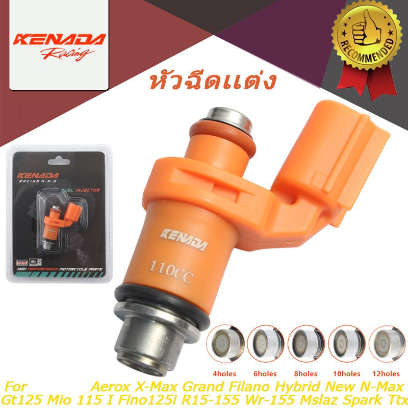 KENADA RACING หัวฉีดแต่ง Aerox X-Max Grand Filano Hybrid New N-Max Gt125 Mio 115 I Fino125i R15-155 Wr-155 Mslaz Spark Ttx