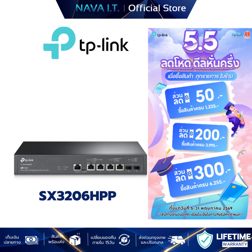 TP-LINK SX3206HPP Omada 6-Port 10GE L2+ Managed Switch with 4-Port PoE++