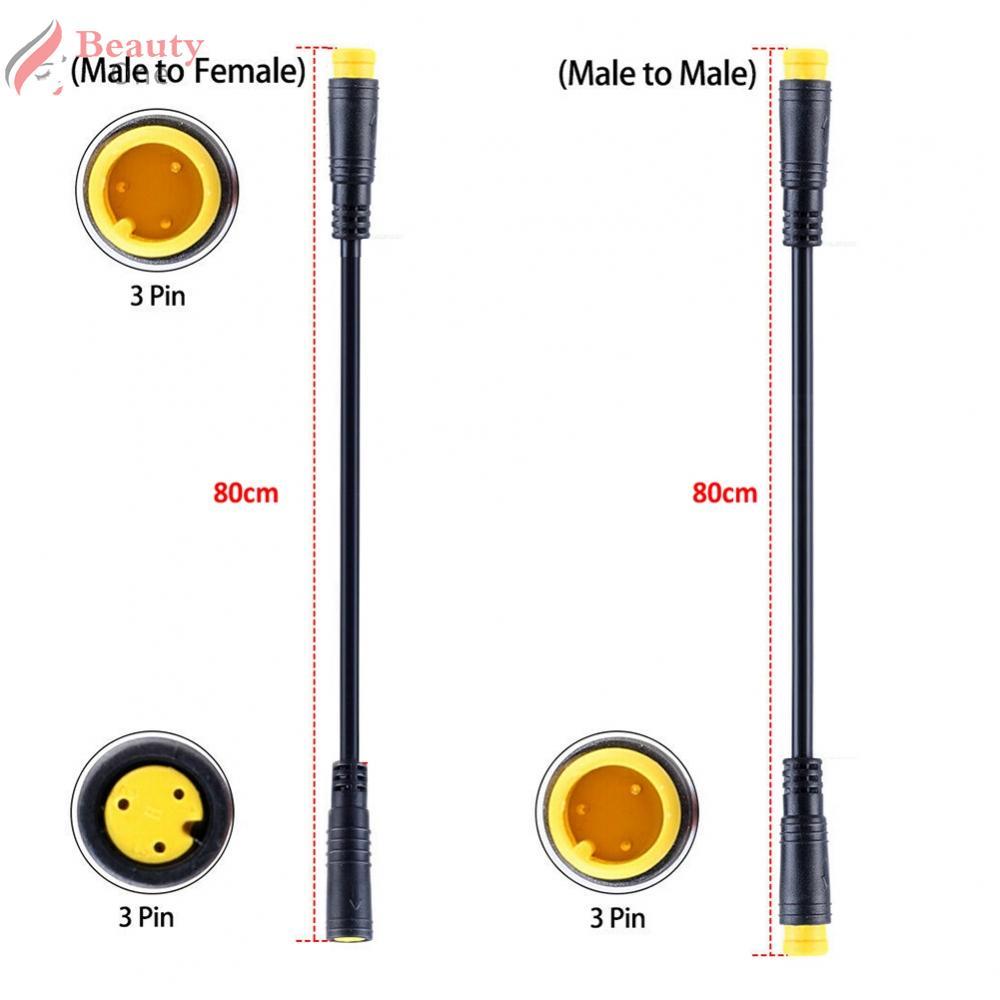 สายต่อ E-bike ไฟฟ้าจักรยานส่วนประกอบ Connector 3Pin ที่มีประโยชน์