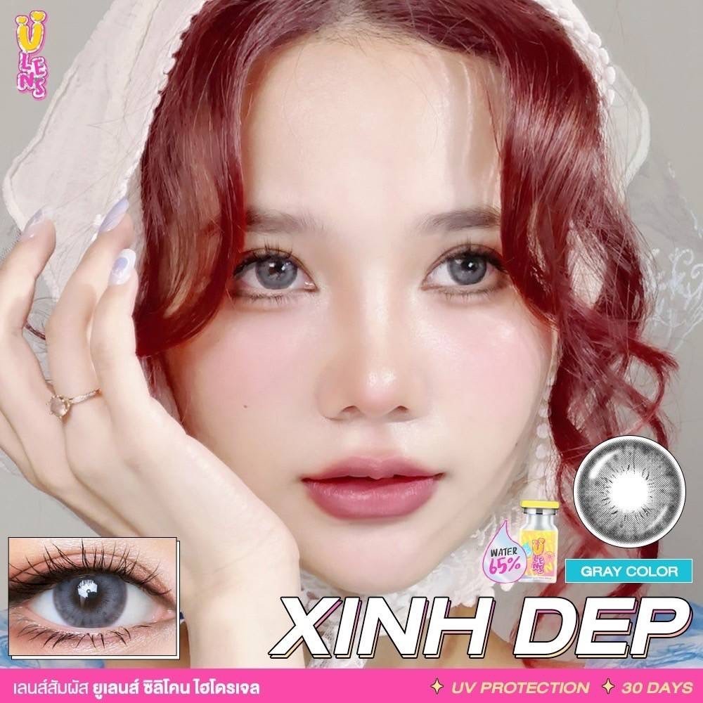 (Ulens) คอนแทคเลนส์ Silicone Hydrogel ตาโต ตาหวาน  Xinh Dep  (Ulens) สี : Brown / Gray