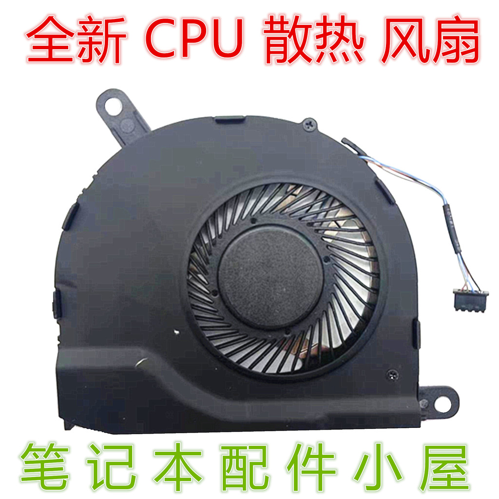 เหมาะสําหรับพัดลม Dell latitude 5480 5490 E5480 E5490 E5491 E5495