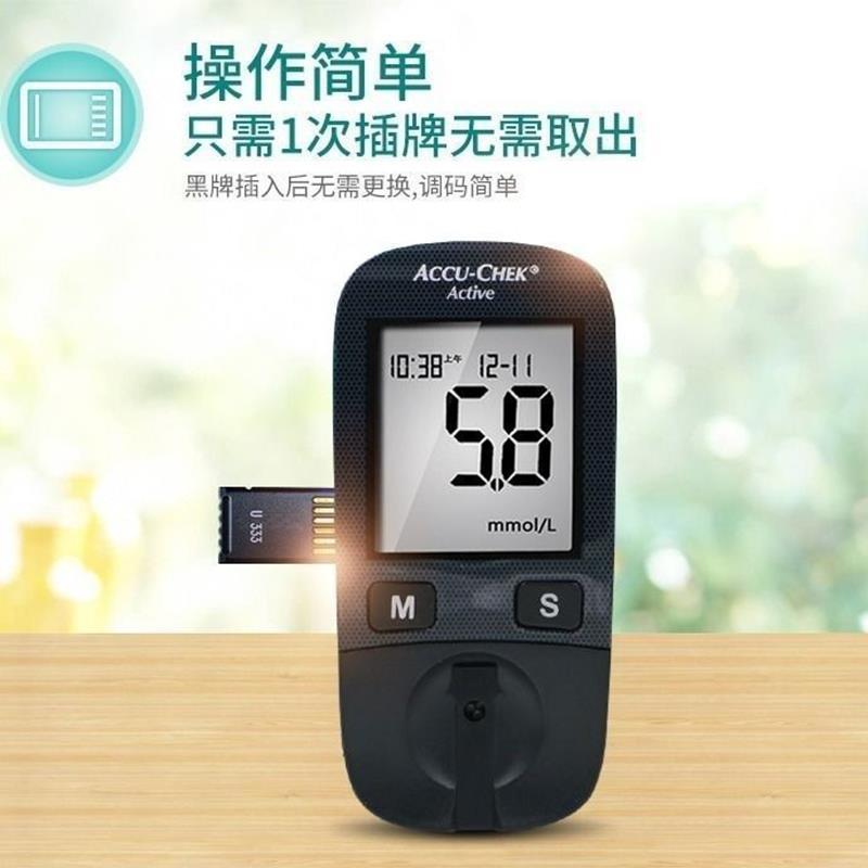 Luoche Instrument Luokang กระดาษทดสอบน้ําตาลในเลือดเต็ม Luoche Roche Instrument Roche Full Blood Sug