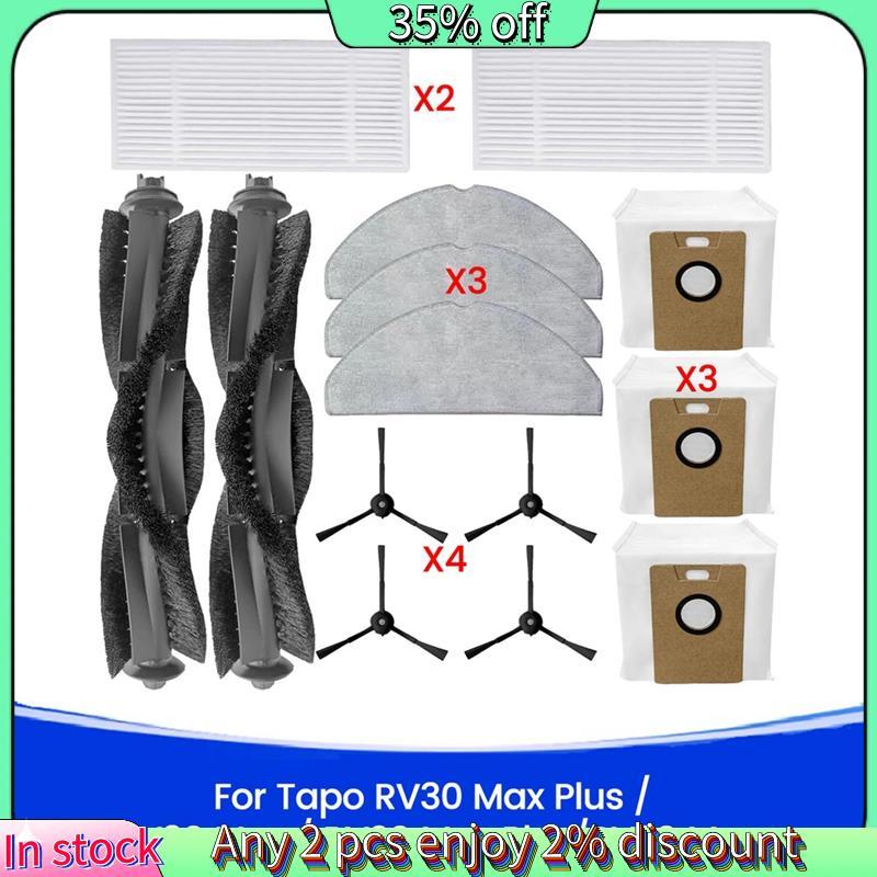 Hot-Accessories Kit สําหรับ RV30 /RV30 Max/RV20 /RV20 Max เครื่องดูดฝุ่นหุ่นยนต์อะไหล่