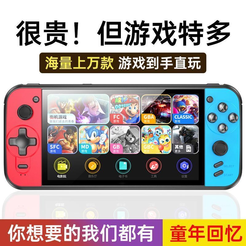 2026 มือถือ 23 ซม. 23 ซม. Nostalgic Two-player Sparring Stand-alone Arcade Retro Nostalgic Video Gam
