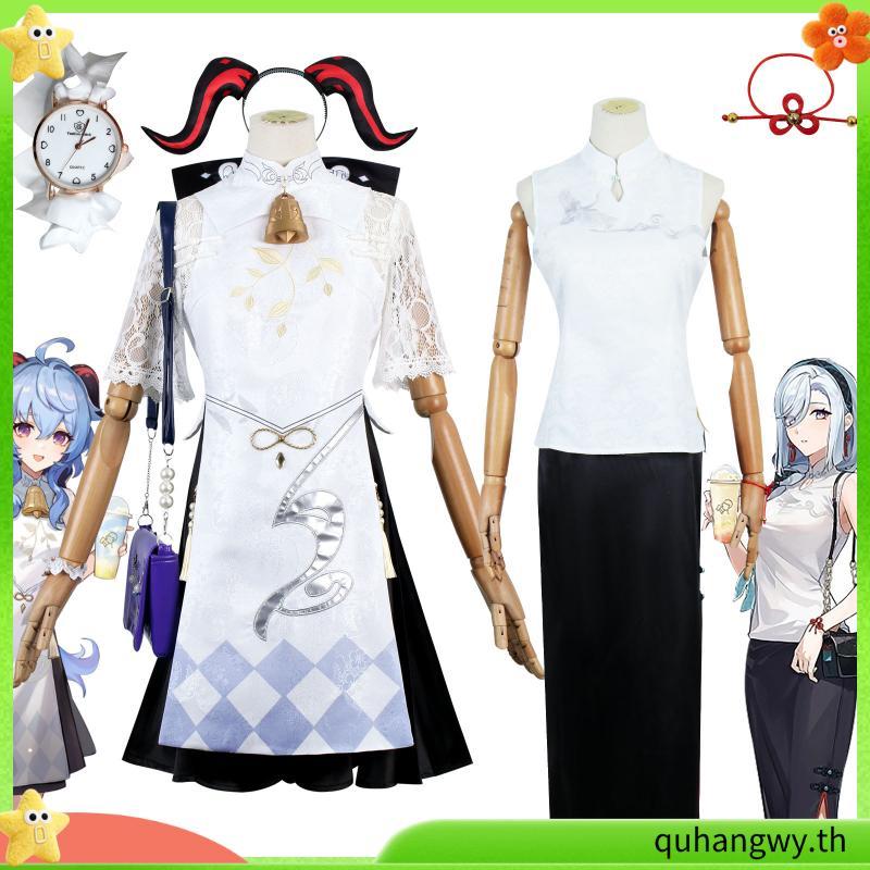 Genshin Impact HEYTEA Gan Yu Shen He Cosplay Costume เครื่องแต่งกายคอสเพลย์ ชุดกี่เพ้า และวิกผม ชุดล
