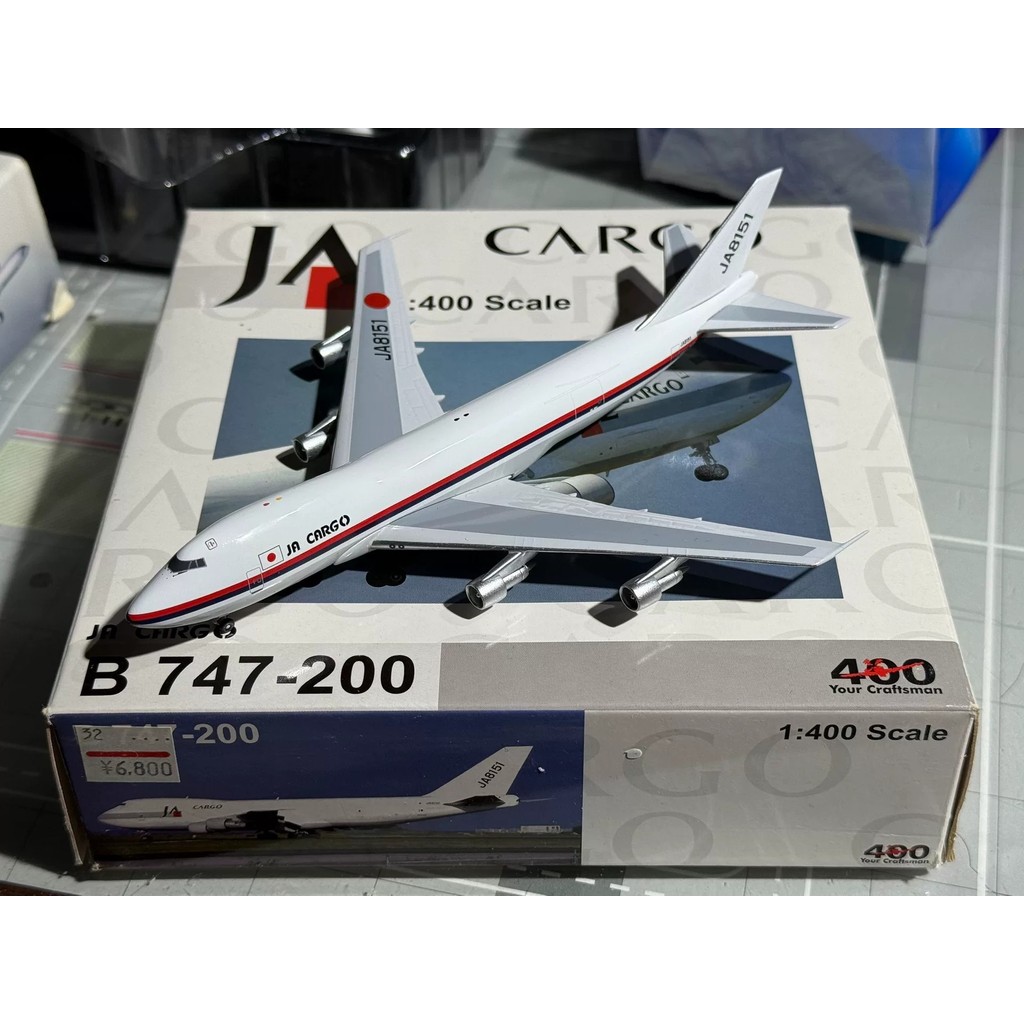 ((Set Out) Bigbird 1: 400 บริษัท Japan Airlines (Freight) B